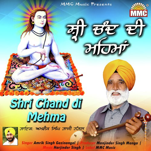 Giri San Chaleya Nu by Amrik Singh Gazi Nangal - Download on PagalFree