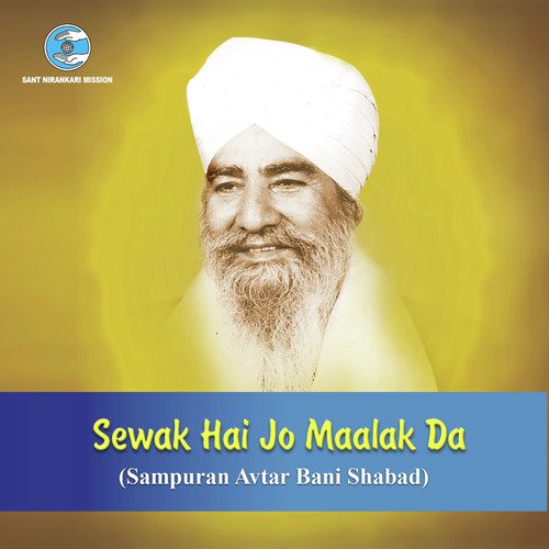 Sewak Hai Jo Malik Da by Jagjit Singh - Download on PagalFree