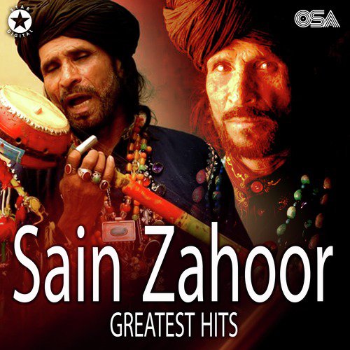 Gal Ik Nukhtey Vich Mukhdi Eh by Saieen Zahoor - Download on PagalFree
