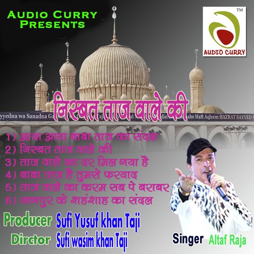 Taj Wale Ka Karam Sab Pe Barabar by Altaf Raja - Download on PagalFree