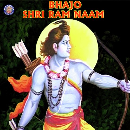 Shri Ram Jai Ram Jai Jai Ram by Various Artists - Download on PagalFree