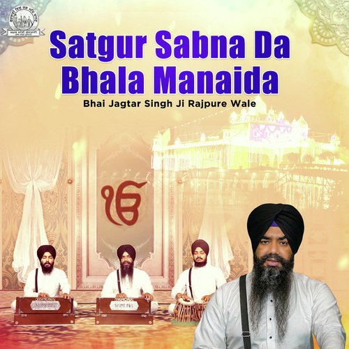 Satgur Sabna Da Bhala Manaida by Bhai Jagtar Singh Ji Rajpure Wale - Download on PagalFree