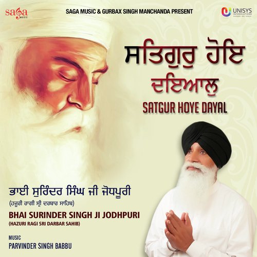 Satgur Hoye Dayal by Parvinder Singh Babbu - Download on PagalFree
