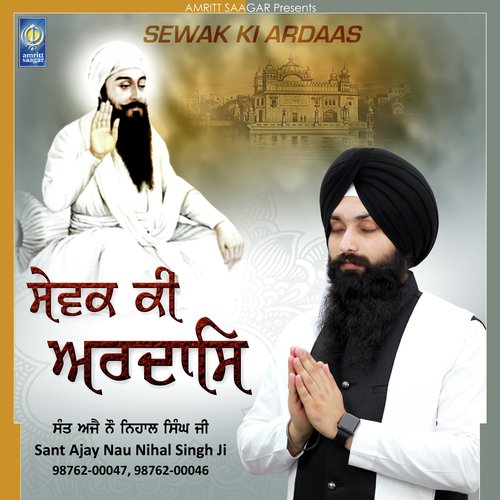 Man Preet Charan Kamlare by Sant Ajay Nau Nihal Singh - Download on PagalFree