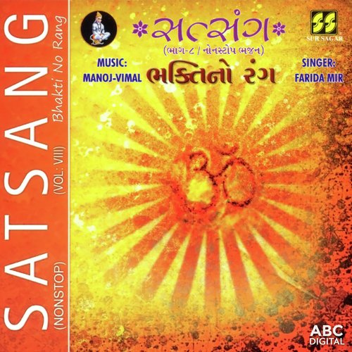 Sai Tara Mandiriya Ma by Farida Mir - Download on PagalFree