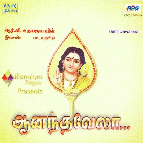On Enra Kural Alli Kodukkum by Various Artists - Download on PagalFree