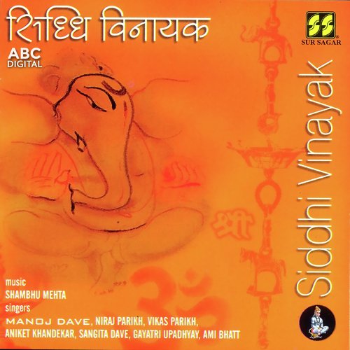 Jai Ganesh Deva-Aarti by Various Artists - Download on PagalFree
