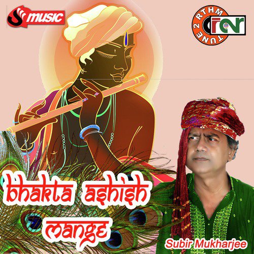 Man Tarapata Hari by Subir Mukherjee - Download on PagalFree