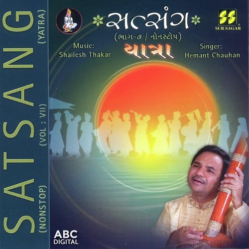 Aakhi Shrushti Na Sarjanhar by Hemant Chauhan - Download on PagalFree
