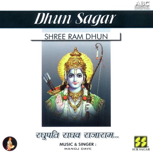 Shree Ram Dhun by Manoj Dave - Download on PagalFree