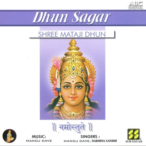 Shree Mataji Dhun - Namustute Part 1 by Manoj Dave amp Darshna Gandhi - Download on PagalFree