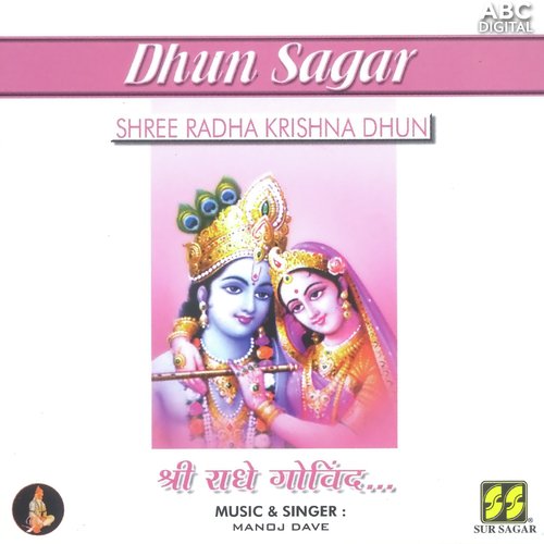 Shree Radha Krishna DhunPart 2 by Manoj Dave - Download on PagalFree