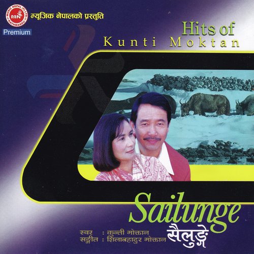 Gothalo Janda by Kunti Moktan - Download on PagalFree