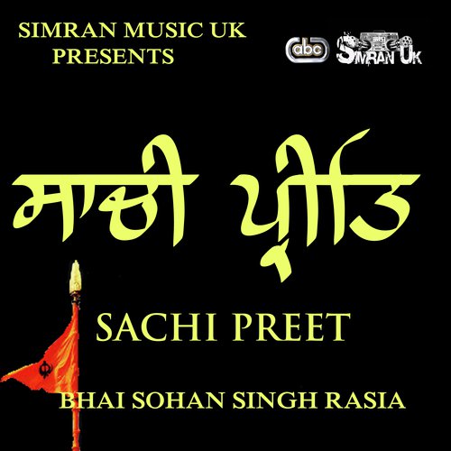 Nath Kachhu Na Janu by Bhai Sohan Singh Rasia - Download on PagalFree