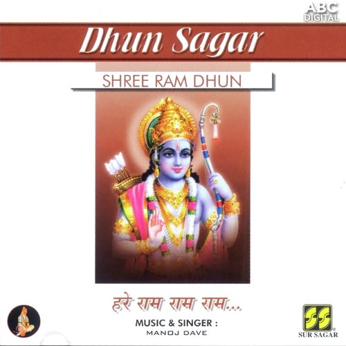 Shree Ram DhunPart 2 by Manoj Dave - Download on PagalFree