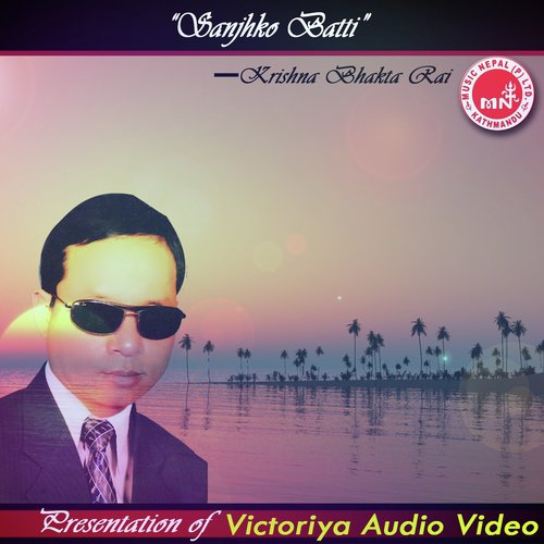 Bujherai Ta Pida by Krishna Bhakta Rai - Download on PagalFree