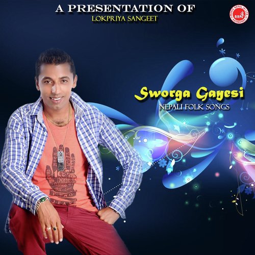 Swarga Gayasi by Various Artists - Download on PagalFree