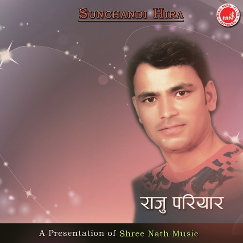 Dukhiyako Katai Thau Chhaina by Raju Pariyar - Download on PagalFree
