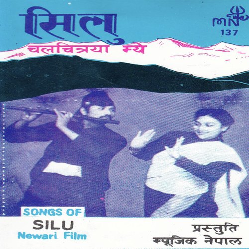 Abiraya Holi by Juju Kazi Ranjit amp Rachana G C - Download on PagalFree