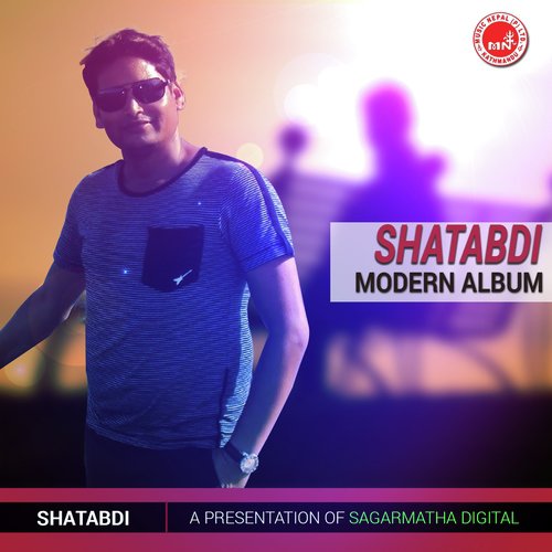 Maile Hare by Various Artists - Download on PagalFree