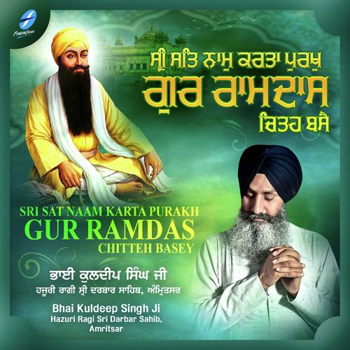 Mere Rai Rai by a titleSongs performed by Bhai Kuldeep Singh Ji (Hazuri Ragi Sri Darbar Sahib class hrefhttpswww.jio - Download on PagalFree
