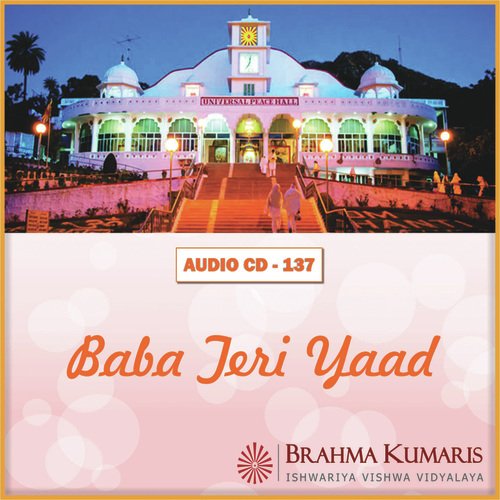 Aai Hariyali Jeevan Mein Jab Se Baba by Brahma Kumaris - Download on PagalFree