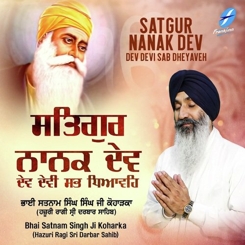 Mann Vajiyan Vadhaiyan by a titleSongs performed by Bhai Satnam Singh Ji Koharka (Hazuri Ragi Sri Darbar Sahib) class hrefhttp - Download on PagalFree