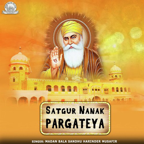 Eko Ek Kahe Sabh Koi by Madan Bala Sindhu Harinder Musafir - Download on PagalFree