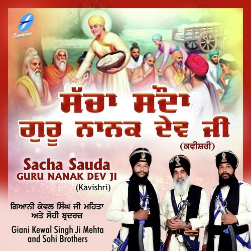 Sacha Sauda Guru Nanak Dev Ji (Kavishri) by Giani Kewal Singh Ji Mehta, Sohi Brothers - Download on PagalFree