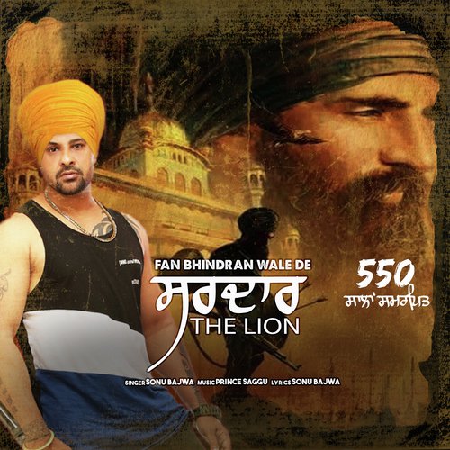 Sardar The Lion by Sonu Bajwa - Download on PagalFree