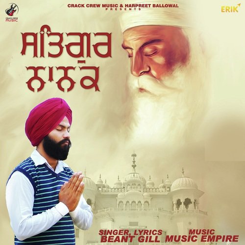 Satguru Nanak by Beant Gill - Download on PagalFree