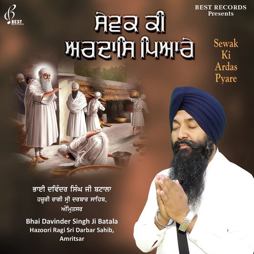 Mere Ram Rai by Bhai Davinder Singh Ji Batala - Download on PagalFree