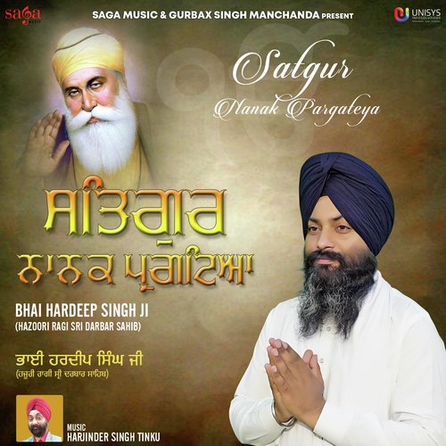 Satgur Nanak Pargateya by Harjinder Singh Tinku - Download on PagalFree