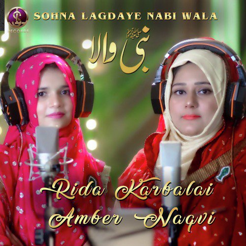 Sohna Lagdaye Nabi Wala by Amber Naqvi, Rida Karbalai - Download on PagalFree