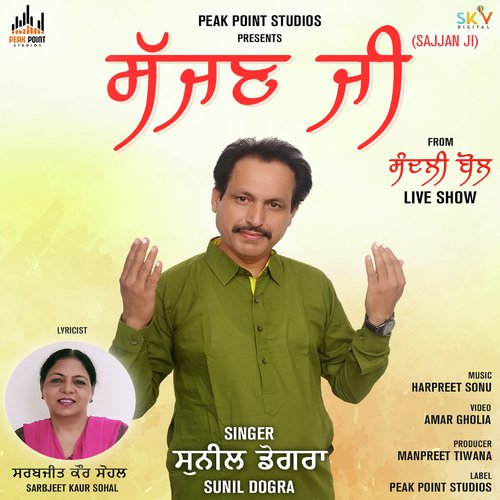 Sajjan Ji by Sunil Dogra - Download on PagalFree