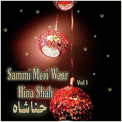 Main Taa Rub Kolon by Hina Shah - Download on PagalFree