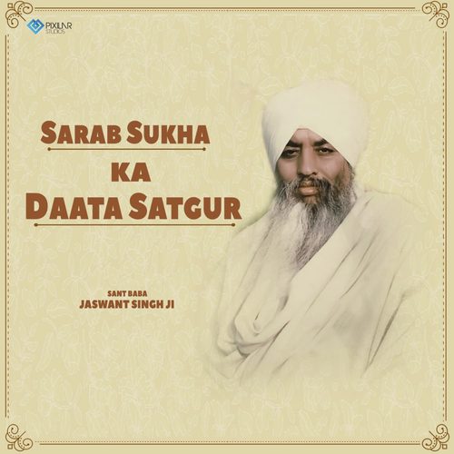 Sarab Sukha Ka Daata Satgur by Sant Baba Jaswant Singh Ji - Download on PagalFree