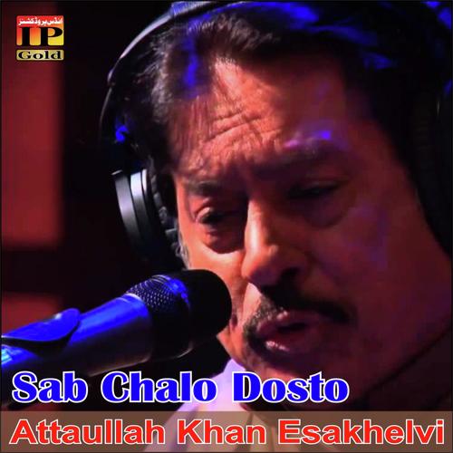 Yaad Ker Ke Tu Mere Piar Ko by Attaullah Khan Esakhelvi - Download on PagalFree