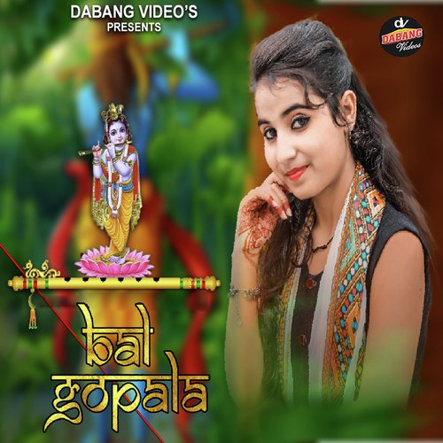 Bal Gopala by Riddhi Shekhawat, Siddhi Shekhawat - Download on PagalFree