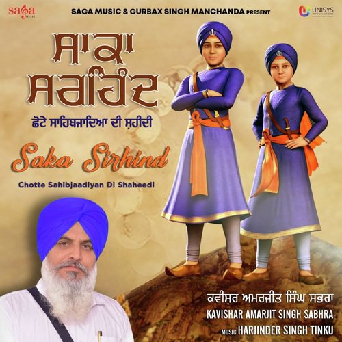 Saka Sirhind by Kavishar Amarjit Singh Sabhra - Download on PagalFree