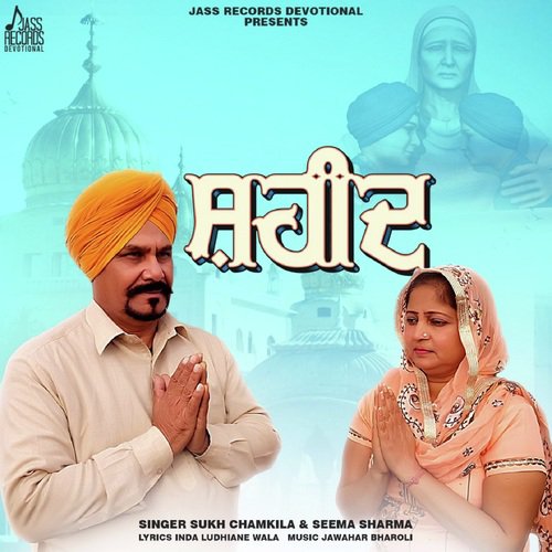 Shaheed by Sukh Chamkila, Seema Sharma - Download on PagalFree