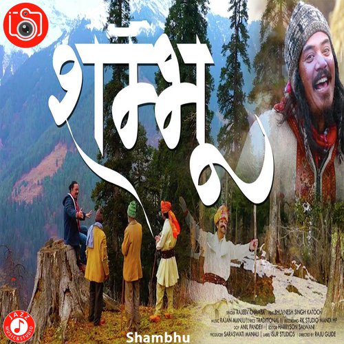 Shambhu by Rajeev Chamba - Download on PagalFree