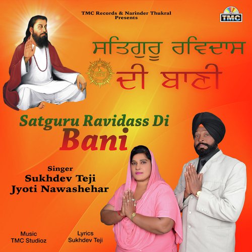 Satguru Ravidass Di Bani by Jyoti Nawashehar, Sukhdev Teji, TMC Studioz - Download on PagalFree