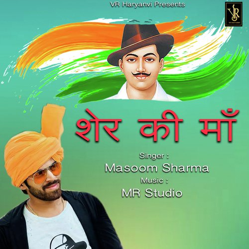 Sher Ki Maa by Masoom Sharma - Download on PagalFree