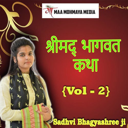 Shri Mad Bhagwath Katha Vol.2 by Sadhvi Bhagyashree Devi Ji - Download on PagalFree