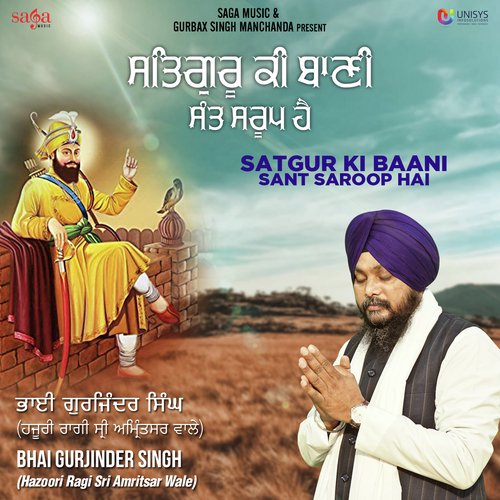 Tahi Parkash Hamara Bhayo by a titleSongs performed by Bhai Gurjinder Singh (Hazoori Ragi Sri Amritsar Wale) class hrefhttpswww.j - Download on PagalFree