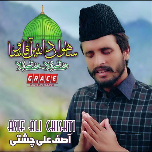 Habiba Uchi Shaan Walya by Asif Ali Chishti - Download on PagalFree