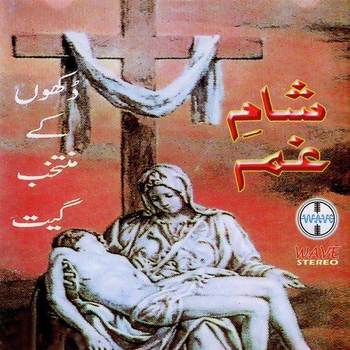 Main Musafir Sooliyon Ka by Various Artists - Download on PagalFree