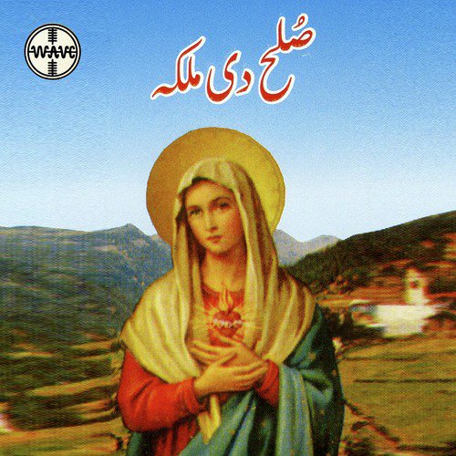 Aj Pandeyein Dhamala Mata by Various Artists - Download on PagalFree