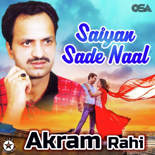 Tur Gayee Jahaz Charh Ke by Akram Rahi - Download on PagalFree